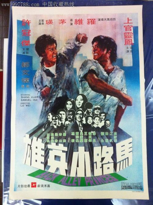 定制日本西武文理大学文凭毕业证
